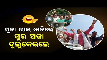 News Fuse | BJD, Congress come face to face during Dhamnagar campaigning | OTV