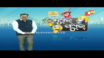 News Fuse 04 NOV 2022