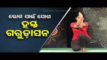 Roga Pain Joga | Best Yoga Asanas for Mental Health