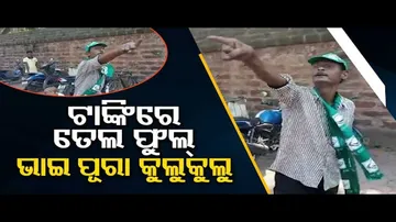 News Fuse | Fan of Odisha CM create ruckus in inebriated state