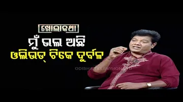 Khola Kotha with Ollywood actor Ashrumochan Mohanty