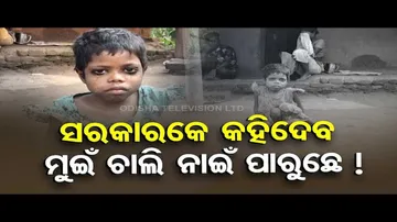 Apana Eka Nuhanti | Inform Govt that I can’t walk, says 7-yr-old girl suffering from unknown disease