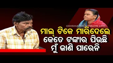 Asha Ra Aloka | Consumption of alcohol causes disturbance in family