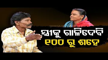 Asha Ra Aloka | Alcohol consumption ruins family