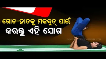 Roga Pain Yoga | Special episode on how to strengthen our hands