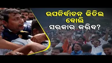 News Fuse | BJP’s celebration & BJD’s grief after Dhamnagar bypoll results