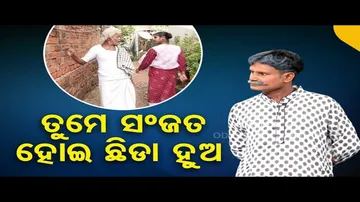 Making News | Watch special episode on OTV | Bikalatv