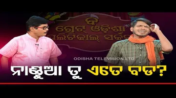 Watch special episode of The Great Odisha Political Circus