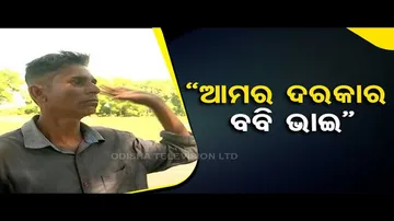 News Fuse | Drunk man pins on Pranab Prakash Das for overall development