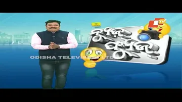 News Fuse 11 NOV 2022