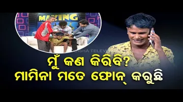 Making News | Lesson to a man who flirts with many women