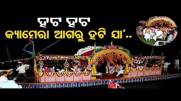 News Fuse | Watch special episode on Bali Yatra