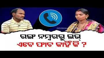 Asha Ra Aloka | Know how doubts can ruin married life