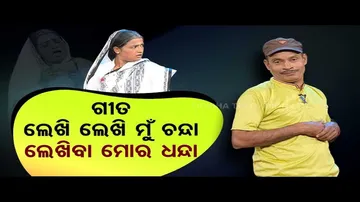 The Great Odisha Political Circus | Special episode on habisialis singing Naveen bhajan