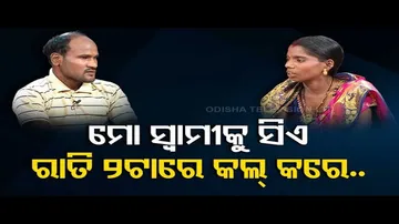 Asha Ra Aloka | Lies & misunderstanding destroy relationships