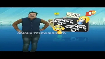 News Fuse 16 NOV 2022