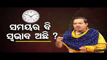 Sarbe Bhabantu Sukhinah | How to know the nature of time