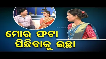 Making news on neighbour’s interference in other’s life