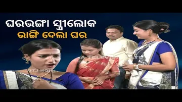 MAKING NEWS OTV | BIKALA TV| ODIA COMEDY |  ଘରଭାଙ୍ଗି  ସ୍ତ୍ରୀଲୋକର ଘରଭଙ୍ଗା ବେପାର | LATEST ODIA COMEDY