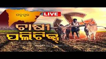 LIVE l JanaMancha l ଜନମଞ୍ଚ: ଚାଷୀ ପଲିଟିକ୍ସ l OTV