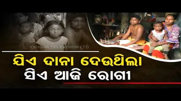 Apana Eka Nuhanti | Bed-ridden man awaits govt aid for treatment | OTV