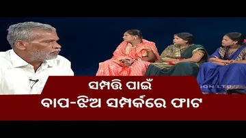 Jibana Do Chhakire Ashara Alok Ep 342| Sampti pai bapa-jhia samprakare phata