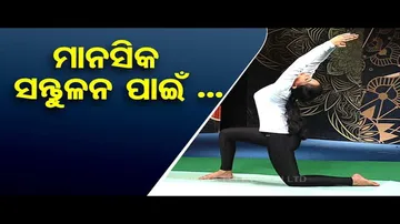 Roga Pain Yoga | Yogasans to maintain mental stability