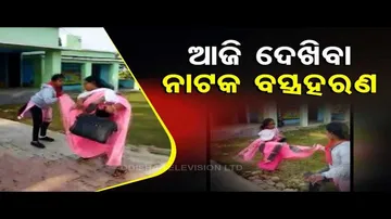 News Fuse | Junior teacher pulls senior teacher’s saree in Odisha school