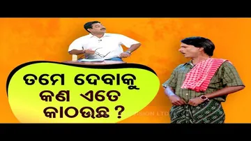The Great Odisha Political Circus | Special episode on irregularities in mid-day meal scheme