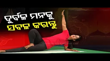 Roga Paeen Yoga- Asanas to strengthen mental & physical power