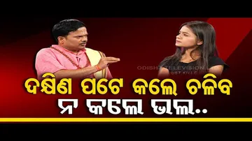 Making News | Confusion over Vastu tips for house construction