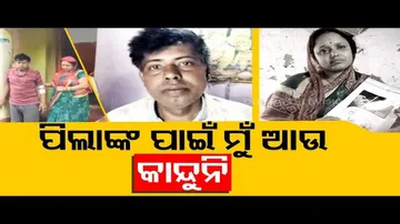 Apana Eka Nuhanti | Woman seek financial assistance for husband’s treatment  in Athagarh