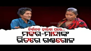 Ashara Aloka | Family peace destroyed due to politics