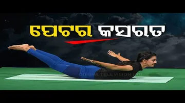 Roga Pain Yoga | Yogasans for abdomen