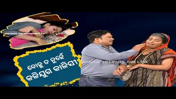 Making News EP 109| Bikala TV| Kali juaga kalishi