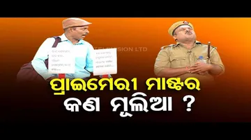 The Great Indian Political Circus | Special episode on contractual teacher’s protest