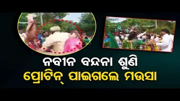 News Fuse | BJD MP Rajshree Mallick dances during election campaign