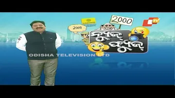 News Fuse 2ND DEC  2022