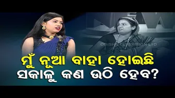 Making news on mother in-law Vs modern daughter in-law