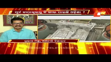 Business Odisha | Make in Odisha Conclave - Dream Vs Reality