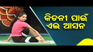 Roga Paeen Yoga | Special episode on yogic exercises to keep kidneys healthy