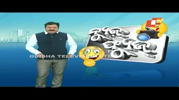 News Fuse 7 DEC 2022