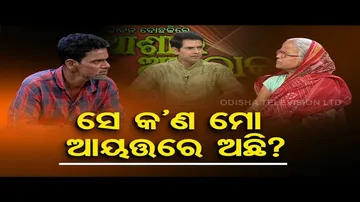 Ashara Aloka | Elderly woman accuses sons and daughters-in-law of neglecting her