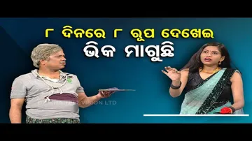 Making News | Man posing as beggar begs Rs 10,000 from woman