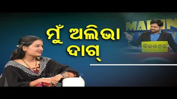 Making News | massage centre traps builder on pretext of special offer