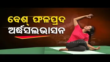 Roga pain yoga | Yogasans for spinal cord pain relief