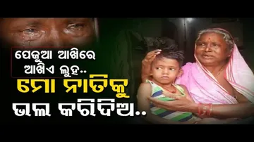 Apana Eka Nuhanty | Grandmother cries for help to treat child with heart ailments