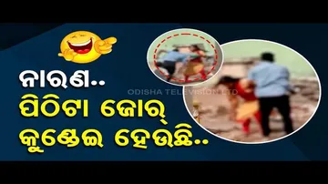News Fuse | Woman beats man for misbehaving with her in Berhampur
