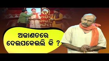 The Great Odisha Political Circus | Elderly man celebrates Congress’ win in Himachal