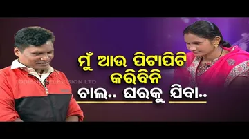 Ashara Aloka | Misunderstandings ruin married life